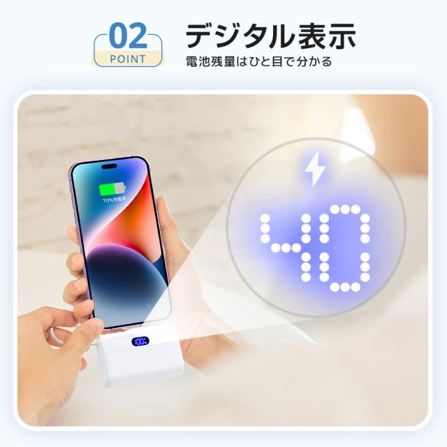 小型モバイルバッテリー ケーブル内蔵 12000mAh 軽量 大容量